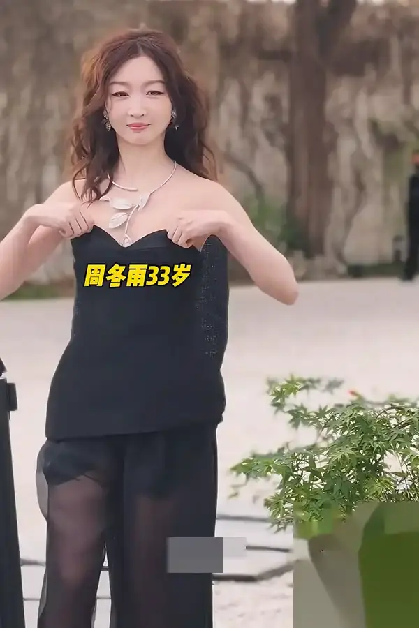 热搜预定！周冬雨胖成