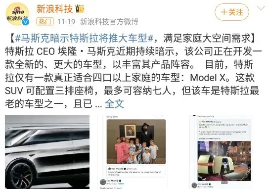 特斯拉全新大型SUV曝光，这外观太炸裂！