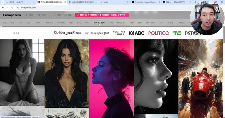 封神了！保姆级AI提示词网站，建议低调收藏