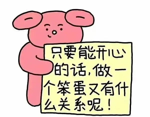 今日笑话：严密防守