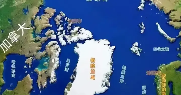 格陵兰岛第五阶段？4000万吨稀土，175亿桶石油，特朗普志在必得