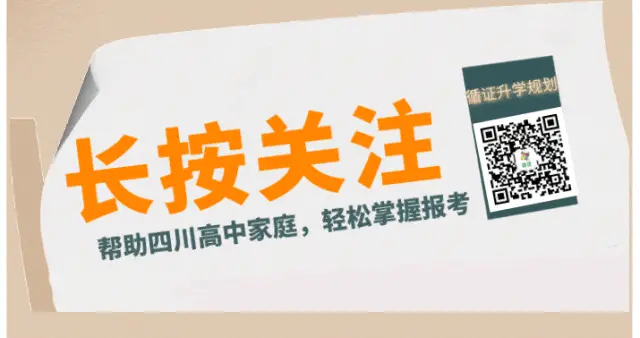 公布了！电子科技大学2025年各专业录取分数线来了