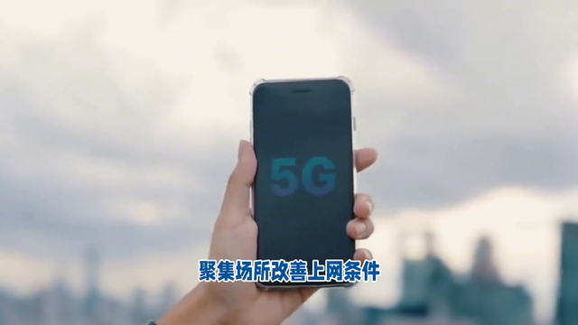 上海年底5G基站数量突破2万个，快来体验5G-A速度！📱💡