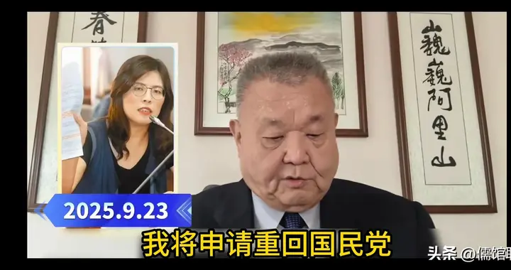 信守承诺！统派大佬黎建南恢复国民党党籍 直言郑丽文“天命所归”