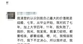 女教师结婚当天坠楼新郎同学发声，三联这段采访把我逗乐了