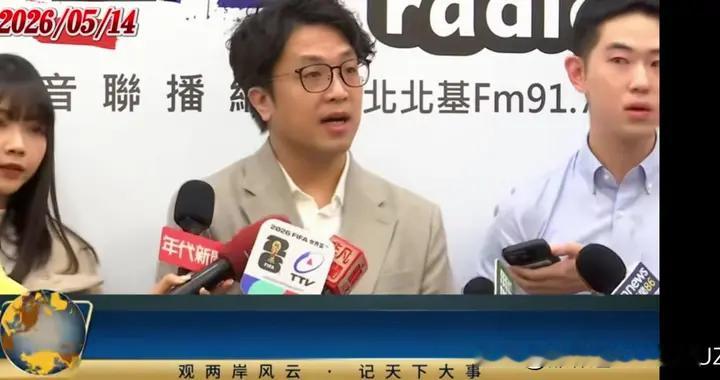 竞选只懂美颜：沈伯洋的台北市长闹剧，把民进党底裤都扒光了