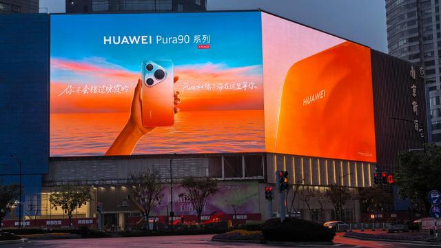 死肥宅学长：华为P90准备来咯