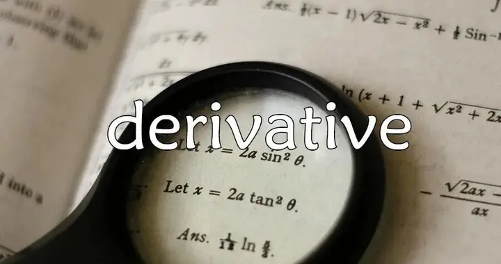 每日单词：derivative
