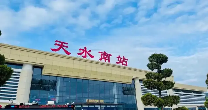 天水如何成为甘肃省第二铁路枢纽城市