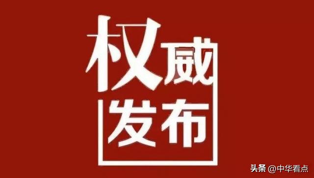 晋中城区警方千里追击电信诈骗犯罪集团纪实