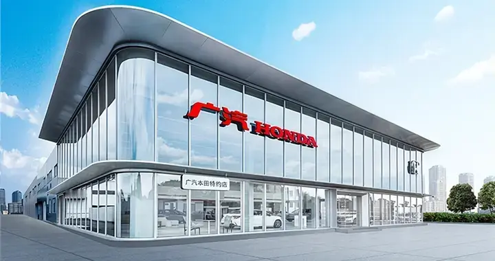 广汽本田的荣誉清单，才是给准车主的最好参考