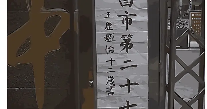那面“书法校牌”，正在抢救被短视频吞没的童年