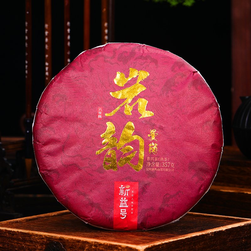 石头缝总生产的老熟茶，九年陈曼岗岩韵