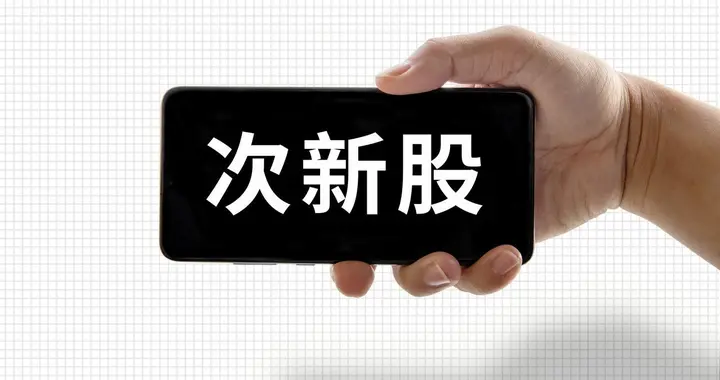 频准激光再创上市新低，收盘大跌4.95%，800元追高，竟又被套30%