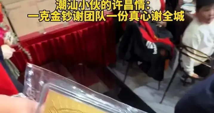 21岁硬核老板杀疯了！人手1克黄金，打工人集体破防