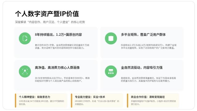 摆渡邦：钱很多时候专治“孤独”， 人缺了