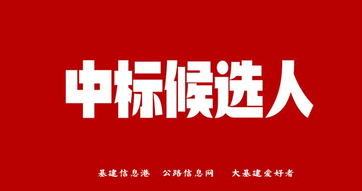 广东：总投资1.66亿元！高州市2026年高标准农田建设项目发榜！