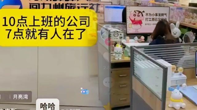 柒點002：张雪峰倒下了，他公司的员工就