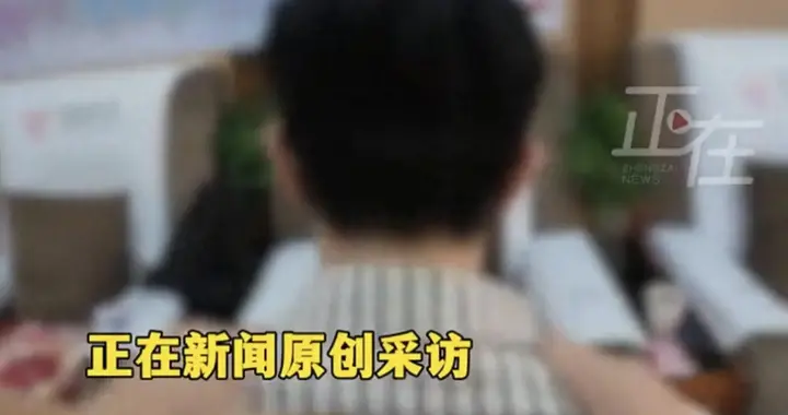 上海一女子遭男技师脱光衣服后续：男技师被开除，老板硬刚拒赔偿