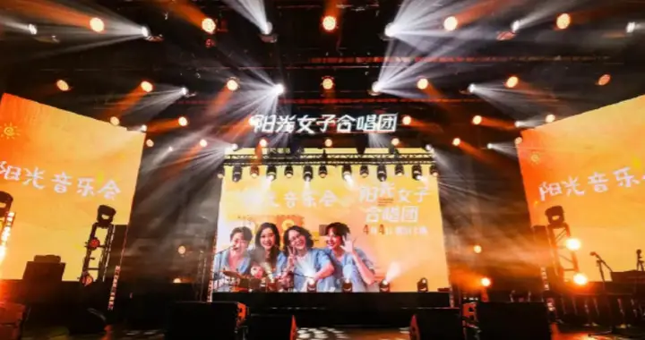 阳光女子合唱团大陆首映，孙玉良：优秀影片是中国的也是世界的