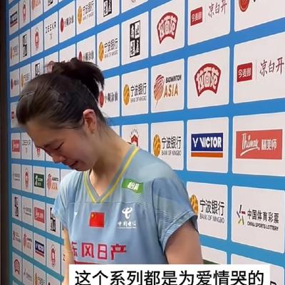 陈陈的娱乐日记：别人的眼泪为爱情，我的眼