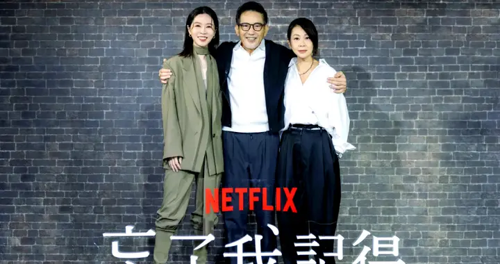 刘若英庆功哽咽了！《忘了我记得》夺六奖，自爆转幕后是没戏拍