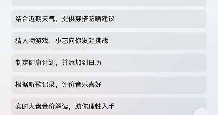 盛夏宅家松弛感拉满！小艺解锁治愈日常，追剧、阅读超省心