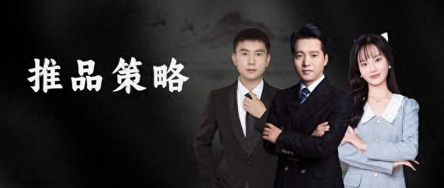 玩具类目新品如何借助大促爆单案例分析