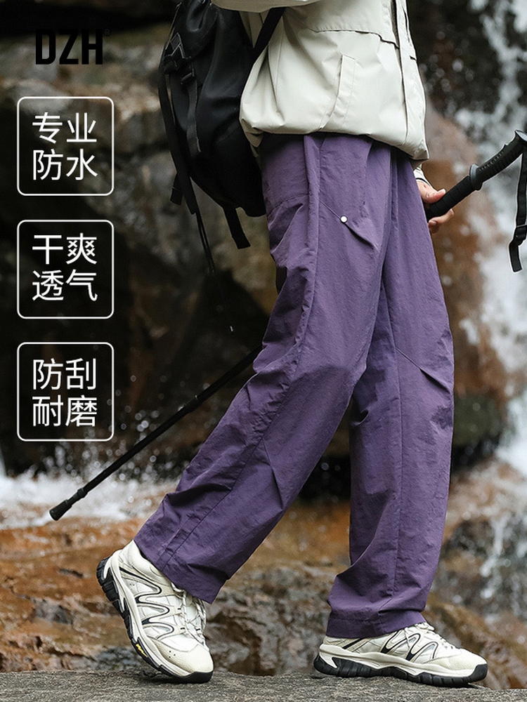 户外徒步紫色工装裤男