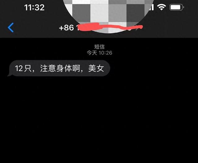 成都女子网购避孕套遭骑手短信骚扰 隐私保护再引争议