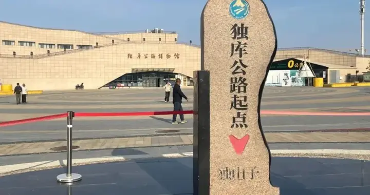 新疆游记（3）：独山子与天境鹿角湾