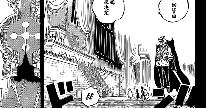 海贼王1169话：凯多一拳击杀大和，黑胡子夺取手术果实