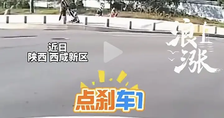 新手女司机操作失误撞亡骑行者，丈夫连喊6次刹车难救