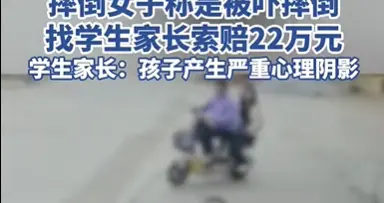 建议授予福建莆田两名扶人被讹女生“优秀好学生”荣誉称号