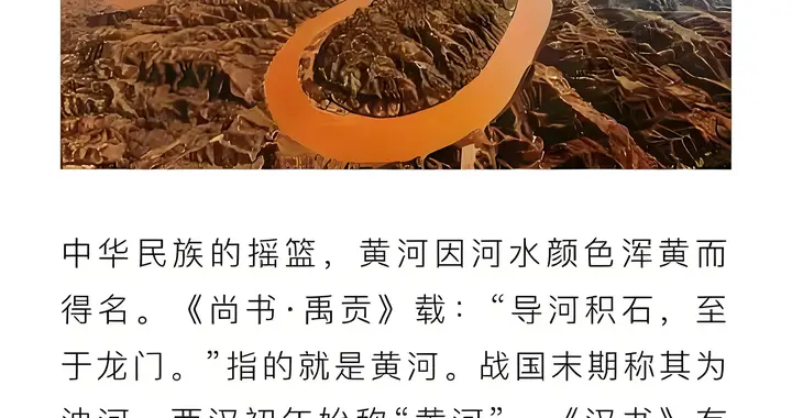 河溢渤海：黄河改道与渤海变迁的历史大事件