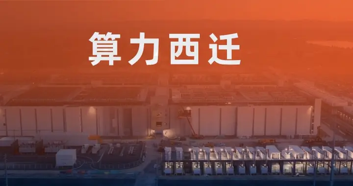 风机开始炼 Token 了