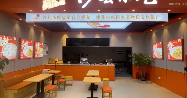 6万门店风光不再！曾经称霸街头的沙县小吃，为何被年轻人抛弃？