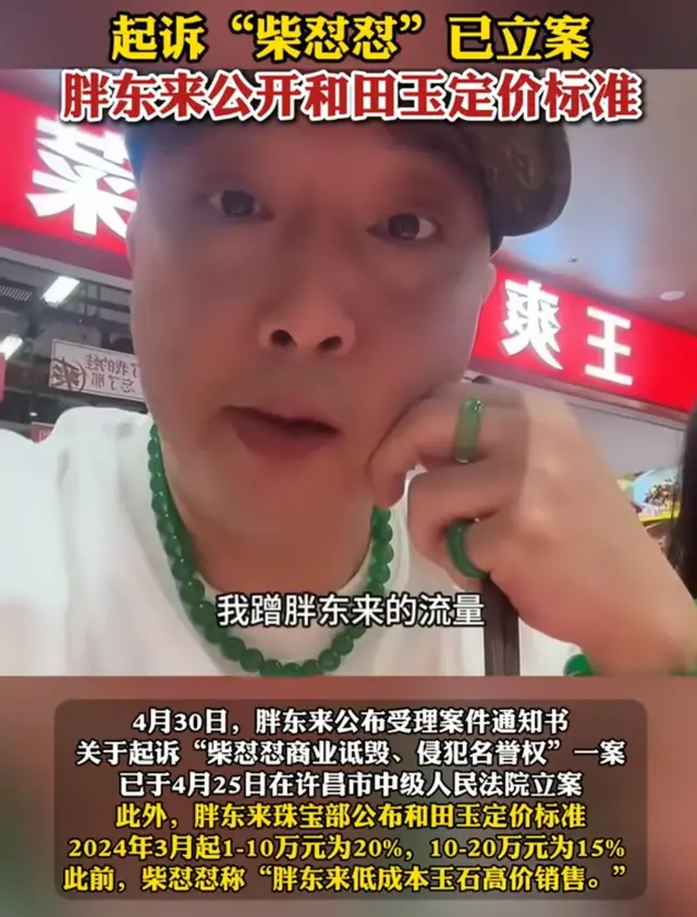 “善良如此艰难，无耻如此猖狂！”企业家亮剑：胖东来一声怒吼！