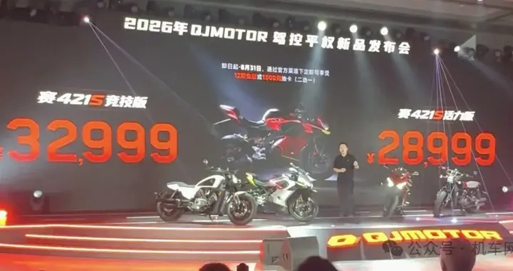 赛421S换脸补电子油门，闪600V4配AMT自动挡，钱江两车连发