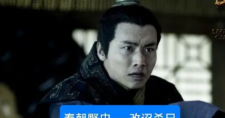 一纸诏书引发血雨腥风：胡亥的“改诏杀兄”大戏全揭秘！