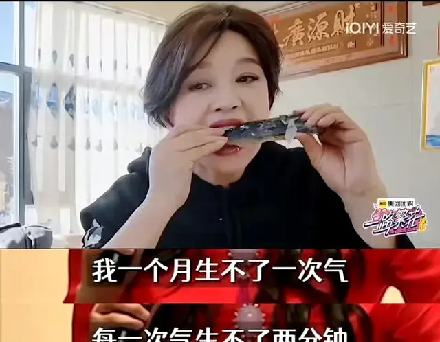 庆奶语录值得女孩子反复熟读有刘晓庆这个意志力你做什么都差不了