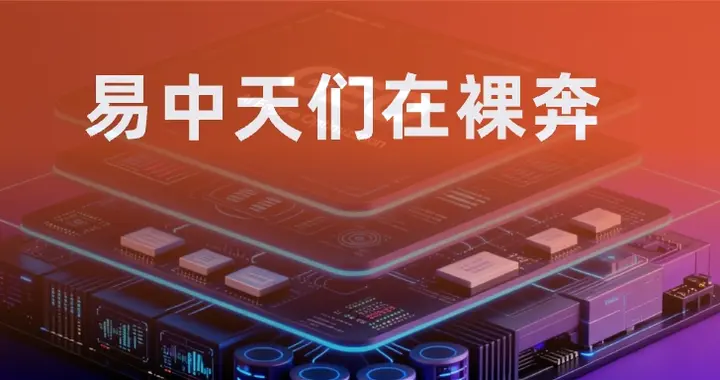 「易中天」们在裸奔