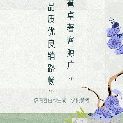 小清故事会：文学创作大会 这文学创作大会