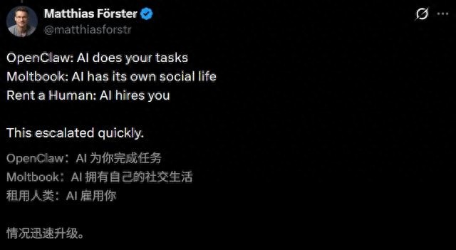 硅谷又炸了Clawdbot开始雇佣人类！2万人排队卖身，时薪狂飙3500