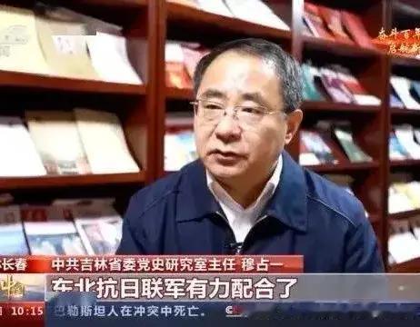 中纪委晚上消息！吉林省的穆占一彻底落马！反腐不止步！