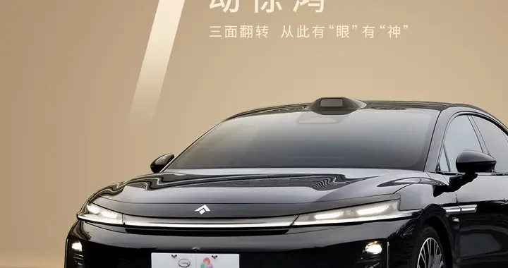 合资反向输出！昊铂 A800 底盘技术硬核