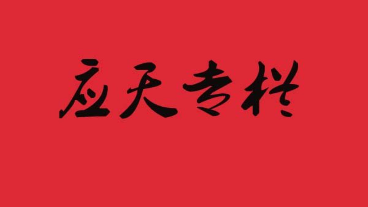发布了头条文章：《欧联：费伦茨瓦罗斯VS伏伊伏丁那》