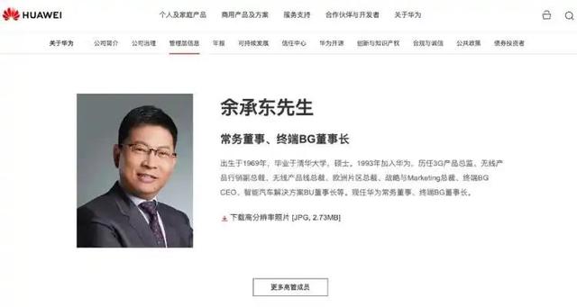 余承东卸任车BU，或是华为造车模式跑通了