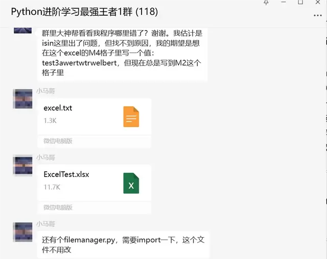 群里大神帮看看我估计是isin这里出了问题，但找不到原因