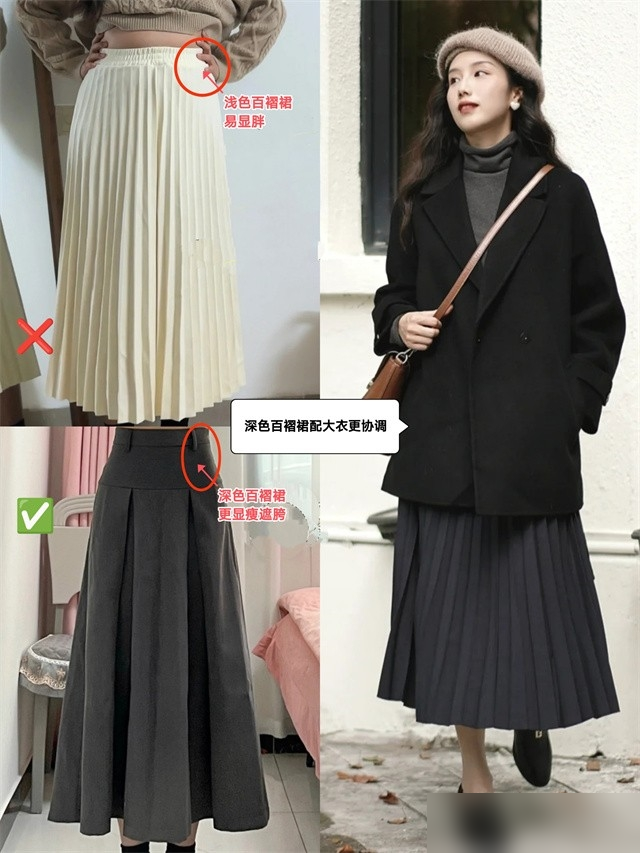 不得不说，这才是最适合中年女人的穿法：毛衣+百褶裙，温柔高级